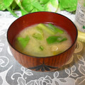 mielle's cooksnap of when they made 小松菜と油揚げと卵の味噌汁.