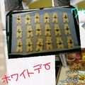 龍騎ママ's cooksnap of when they made ナッツ2個だっこくまさんクッキー.