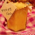 あーじゅんママ's cooksnap of when they made さつまいもジャム.