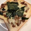☆chocola's cooksnap of when they made 朝ごはんに☆納豆トースト.