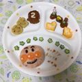 スージー＆ジル's cooksnap of when they made 2歳の誕生日プレート.