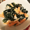 まおふいー's cooksnap of when they made わかめと野菜のマヨポン和え♪.