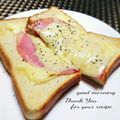 inyako's cooksnap of when they made ハムチーズマヨトースト.