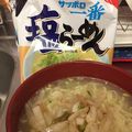みっぱな's cooksnap of when they made 大根大量消費！さっぱり梅大根塩ラーメン.