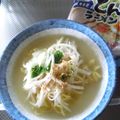 紫君子蘭's cooksnap of when they made 大根大量消費！さっぱり梅大根塩ラーメン.