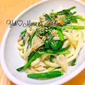 YUH♡ママ's cooksnap of when they made 豚ひき肉とニラでさっぱり醤油焼きうどん.