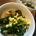 きおのすけ's cooksnap of when they made 華やか一品☆ほうれん草と炒り卵のごま和え.