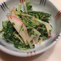 たみひつあ's cooksnap of when they made 水菜とかまぼこのマヨゴマ合え.