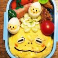 ゆうみおママです's cooksnap of when they made 妖怪ウォッチ☆ツチノコ☆キャラ弁・遠足.
