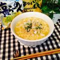 OGU7CAFE's cooksnap of when they made 大根大量消費！さっぱり梅大根塩ラーメン.