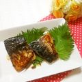 メルティローズ's cooksnap of when they made ピリ辛酸っぱい鯖のソテー.