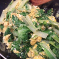 ﾌﾞﾚﾝﾀﾞ's cooksnap of when they made 小松菜と卵の白だし炒め☆簡単。ささっと！.