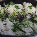 ツンドラ's cooksnap of when they made 大葉と柚子胡椒と胡麻の混ぜご飯.
