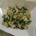 けいいけ's cooksnap of when they made ほうれん草の白和え☆★.