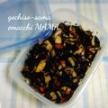 えまっちママ's cooksnap of when they made 【カルシウムの宝庫！】ひじきと筍の煮物.