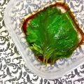 ふたごゆき's cooksnap of when they made 大葉しょう油漬け！.