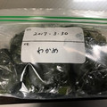 まるまるまるんちゃん's cooksnap of when they made 生わかめの冷凍保存.