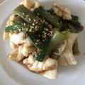 Yokchina's cooksnap of when they made 長ねぎとイカのぬた.