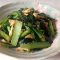 はらぺこしろうさぎ's cooksnap of when they made 小松菜と薄上げの和え物.