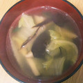 はろーもえか's cooksnap of when they made ネギたっぷり！体の芯から温まる中華スープ.