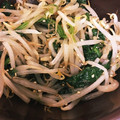 Hii＊'s cooksnap of when they made 簡単に美味♪ほうれん草ともやしのナムル♡.