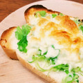 けっペ☆'s cooksnap of when they made 激旨☆葱とチーズのアジアントースト.