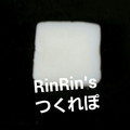 RinRin2012's cooksnap of when they made とりあえず冷凍。牛脂の保存.