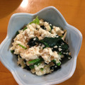 ゆすひと's cooksnap of when they made ほうれん草となめたけの白和え.