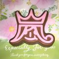 二宮中毒♡'s cooksnap of when they made ■嵐フェス用・嵐ロゴマークチョコ♪■.