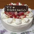 saekkochan's cooksnap of when they made ふんわり　スポンジケーキ・直径15㎝.