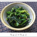 ちょこ☆ちょこ's cooksnap of when they made ほうれん草のめんつゆおかか和え.