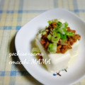 えまっちママ's cooksnap of when they made 簡単 納豆ふ〜.
