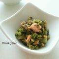 ねっちゃんっ's cooksnap of when they made 【節約レシピ】大根葉とツナのふりかけ.