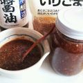 麻雀豆腐's cooksnap of when they made もう買わない！簡単手作り焼肉のタレ.