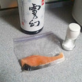 かす”お's cooksnap of when they made 自家製＊塩ジャケの作り方(簡単！).