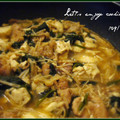 あお★空's cooksnap of when they made ほうれん草と豆腐の炒め煮.