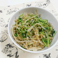 ウーバールーパー's cooksnap of when they made 簡単やみつき～！青菜ともやしのナムル♪.