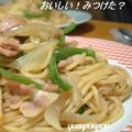 yuzuponpon's cooksnap of when they made ツナとベーコンの和風スパゲティ.