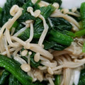 あお0603's cooksnap of when they made ほうれん草とエノキの簡単おひたし.