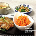 こは＊'s cooksnap of when they made ささっと人参の美人きんぴら.