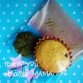 えまっちママ's cooksnap of when they made ☸ふわふわ♡チョコチップマフィン☸.