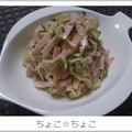 ちょこ☆ちょこ's cooksnap of when they made 切り干し大根の中華風酢の物.