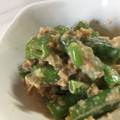るるるん02's cooksnap of when they made いんげんのゴママヨ和え♪.