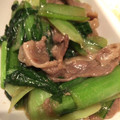H♡S's cooksnap of when they made 本格的な牛肉と青菜のオイスターソース炒め.