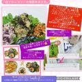 しーくれっと・らいふ's cooksnap of when they made ☆ブロッコリーの塩昆布あえ☆.