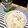 クック8KB7FJ☆'s cooksnap of when they made 切り干し大根の塩昆布ナムル.