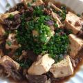 ＴＭＭ－Ｓ's cooksnap of when they made コストコプルコギビーフとしめじの肉豆腐.