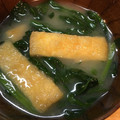 amileamila's cooksnap of when they made ほうれん草と油揚げの味噌汁.