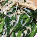 micchily's cooksnap of when they made やみつき！春菊とえのきのナムル.