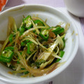 食パンダ's cooksnap of when they made オクラとみょうがのさっぱり梅和え.